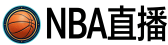 NBA直播
